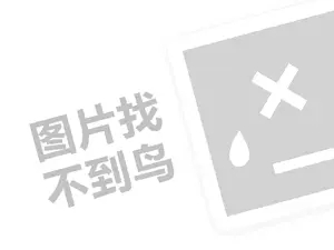 菏泽建材发票 2023京东物流一般几天能到货？如何配送？